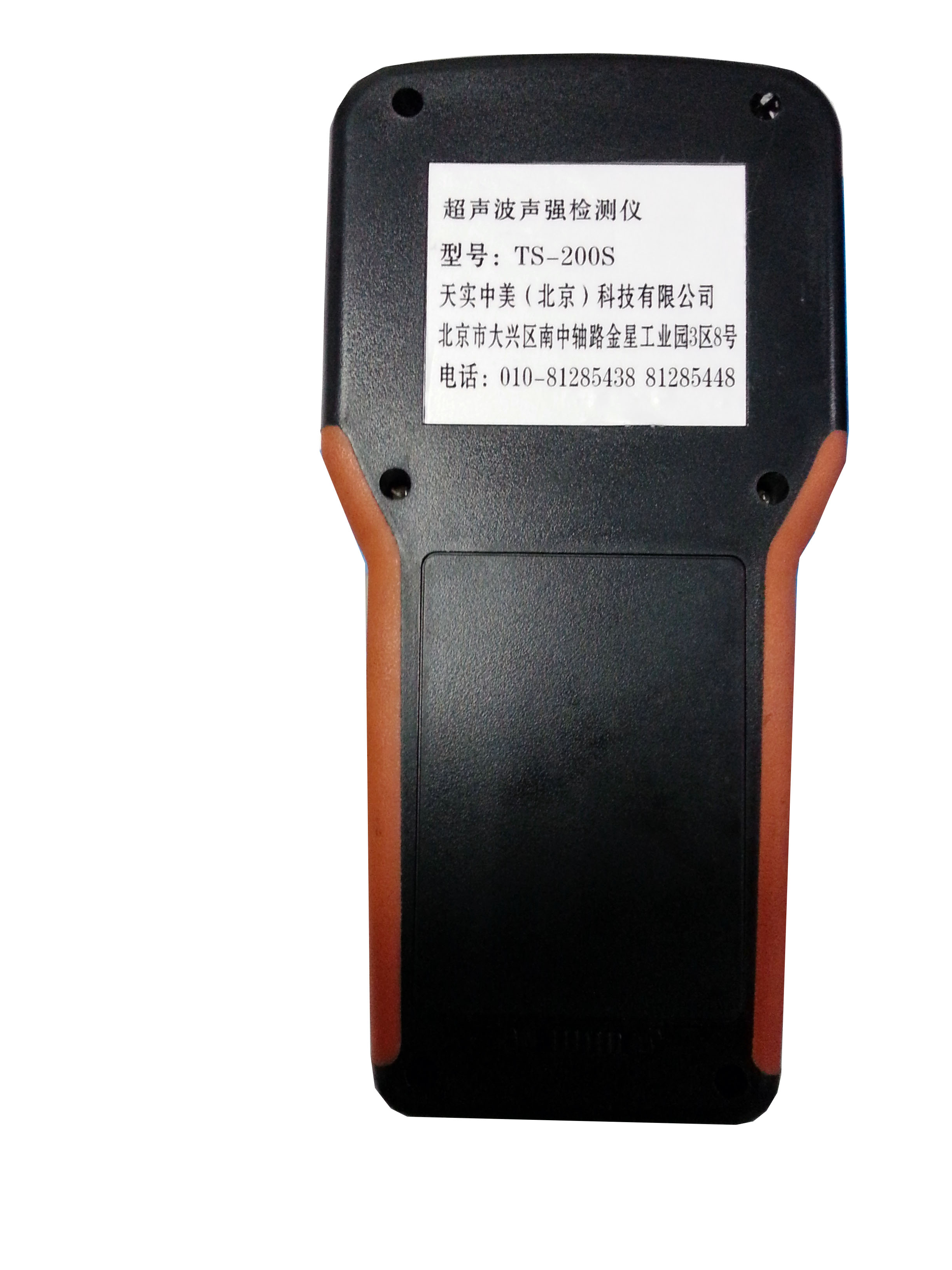 超声波棒-声压计(图2)