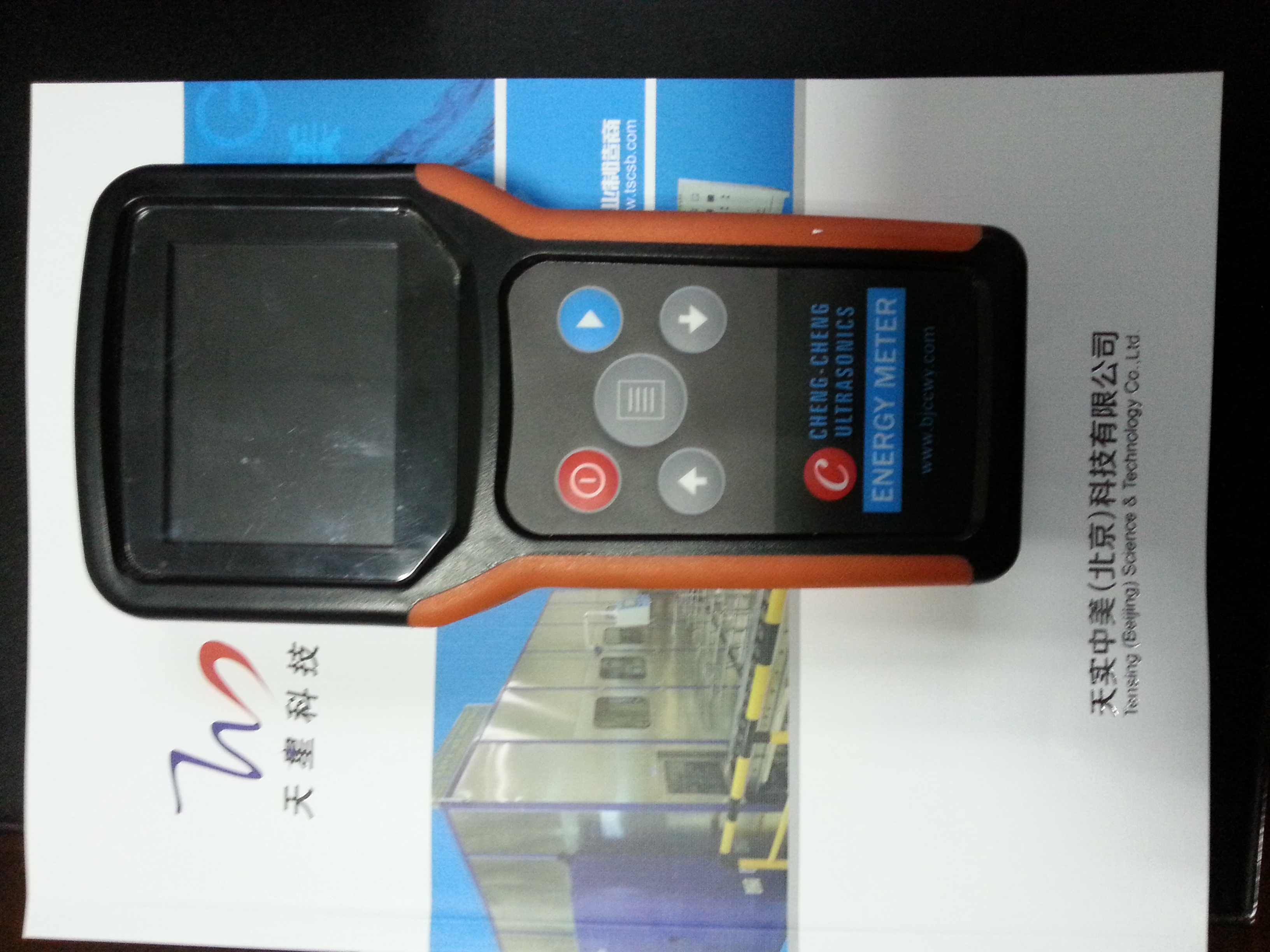 超声波棒-声压计(图3)