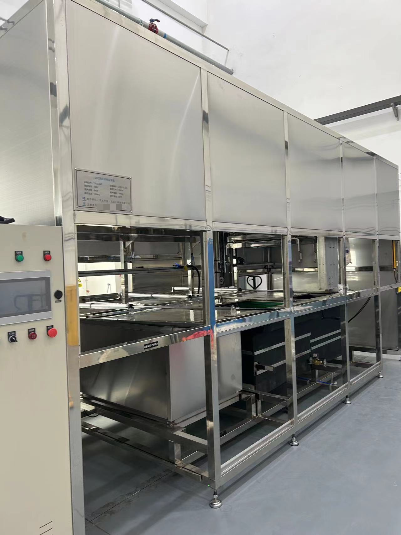 三槽封闭式多功能超声波清洗机（天津某核工业单位）(图2)