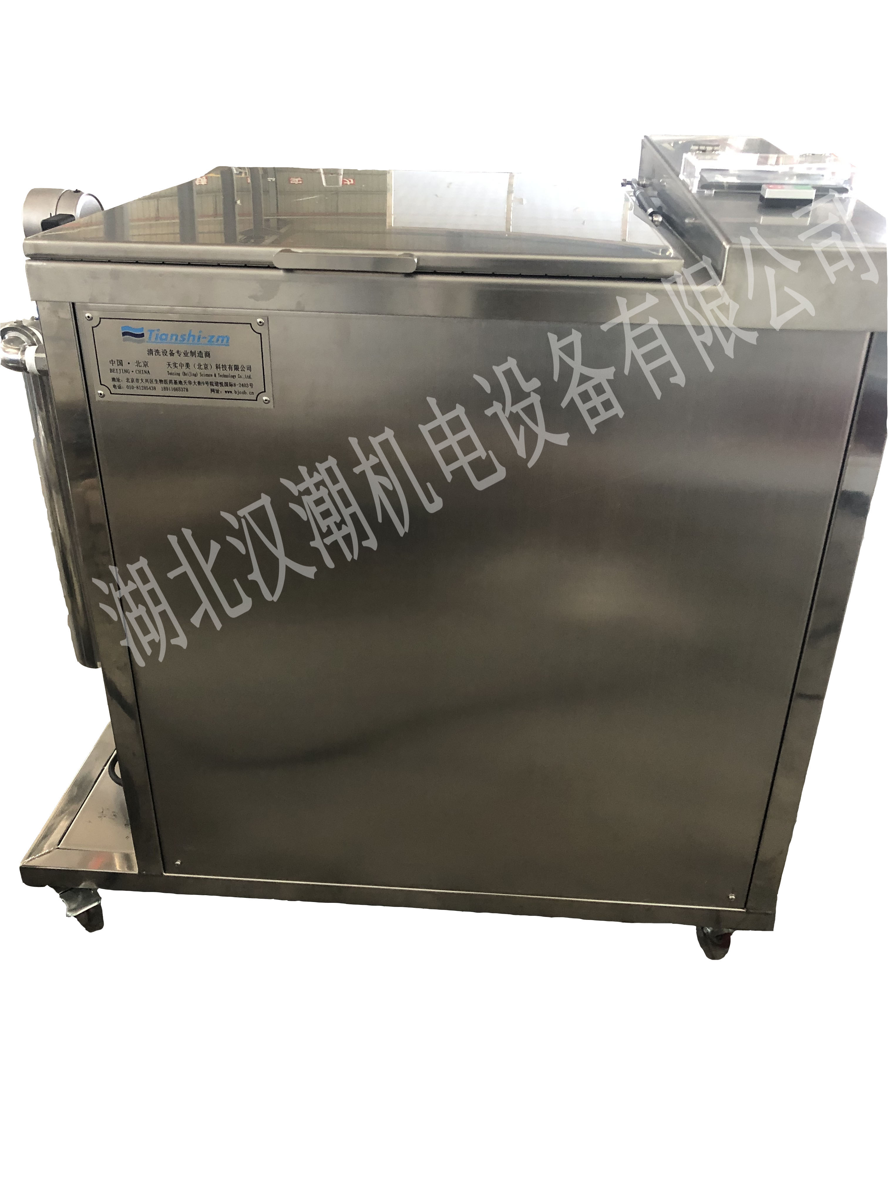 单槽全自动超声波清洗机