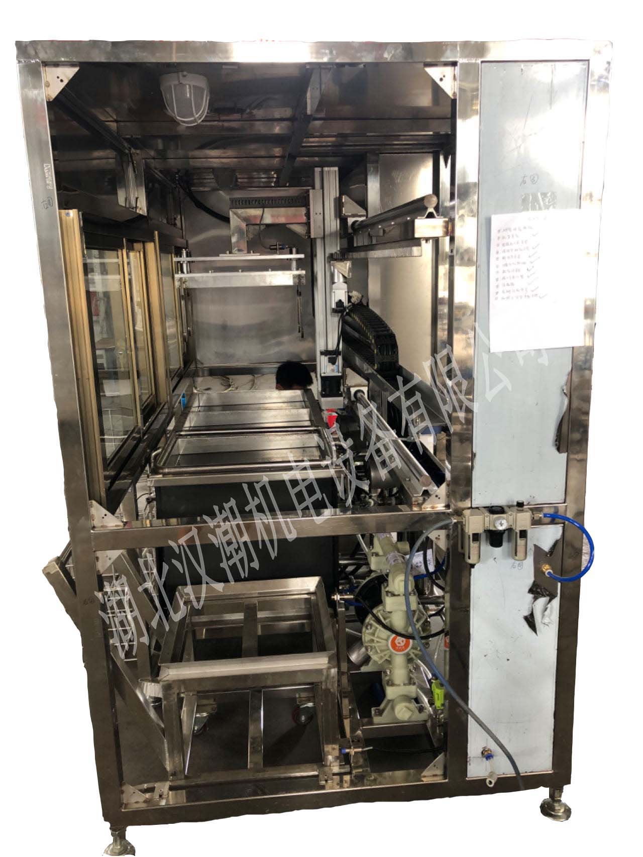 三槽全自动清洗机(图3) 三槽全自动清洗机(图3)