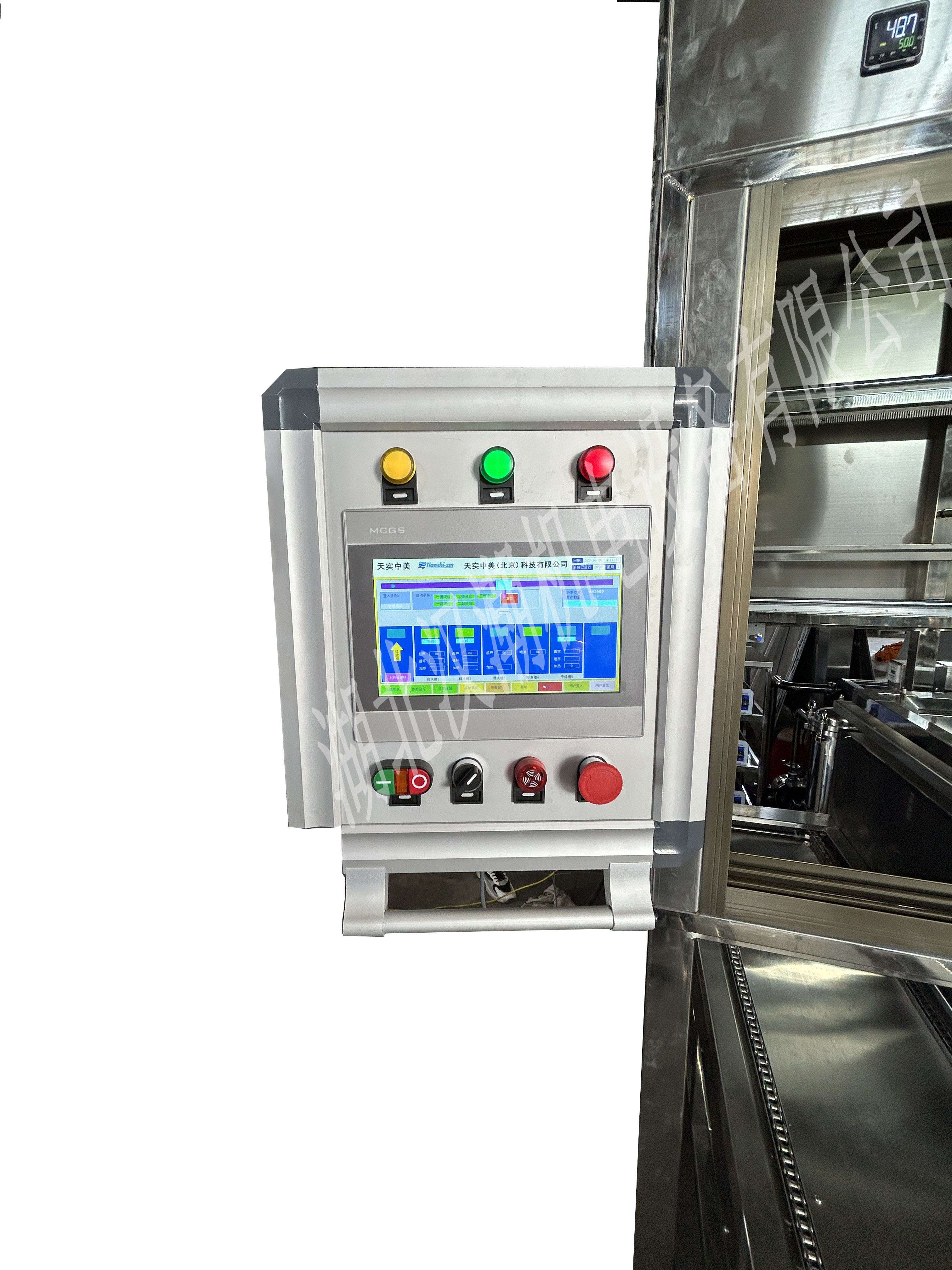 七工位超声波清洗喷淋真空烘干机(图1)
