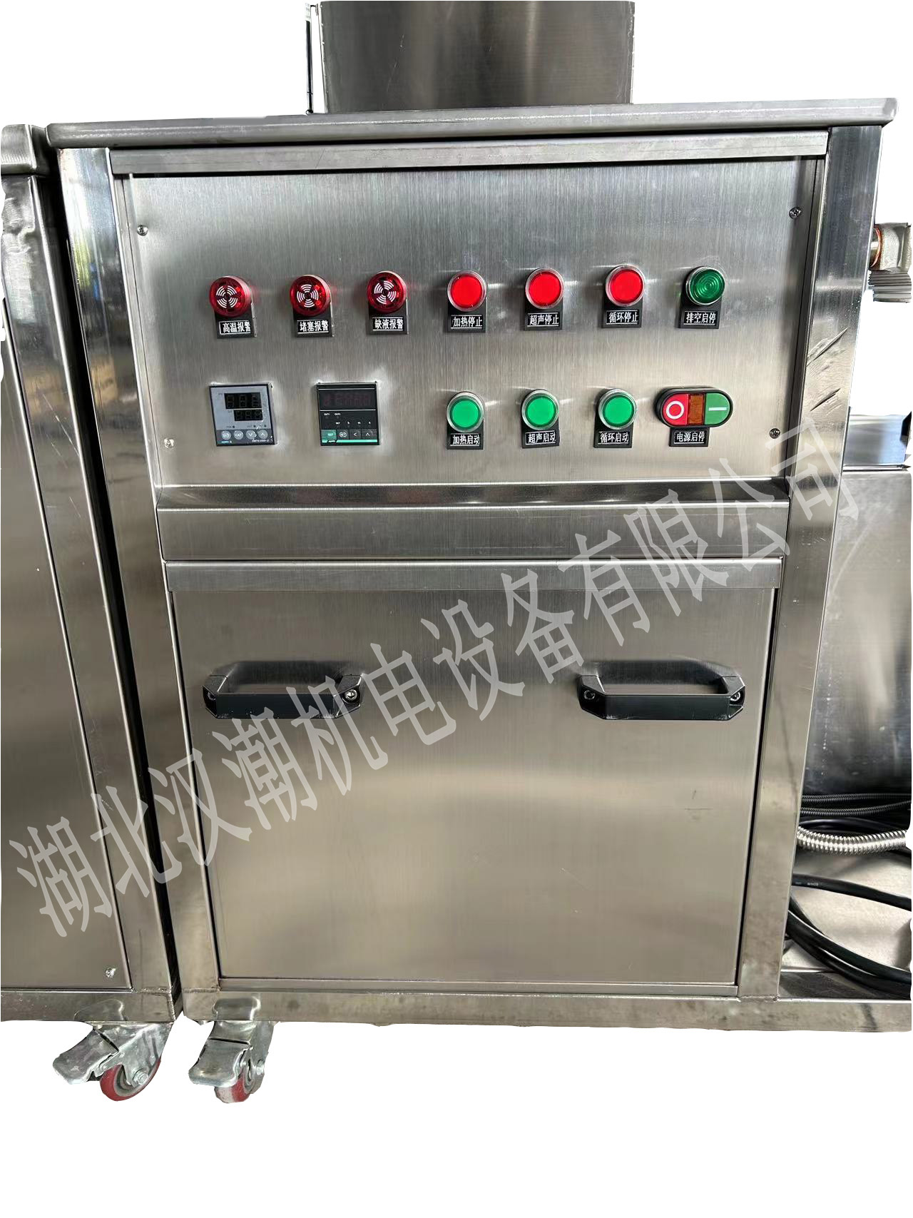 三工位超声波碳氢清洗设备(图3)