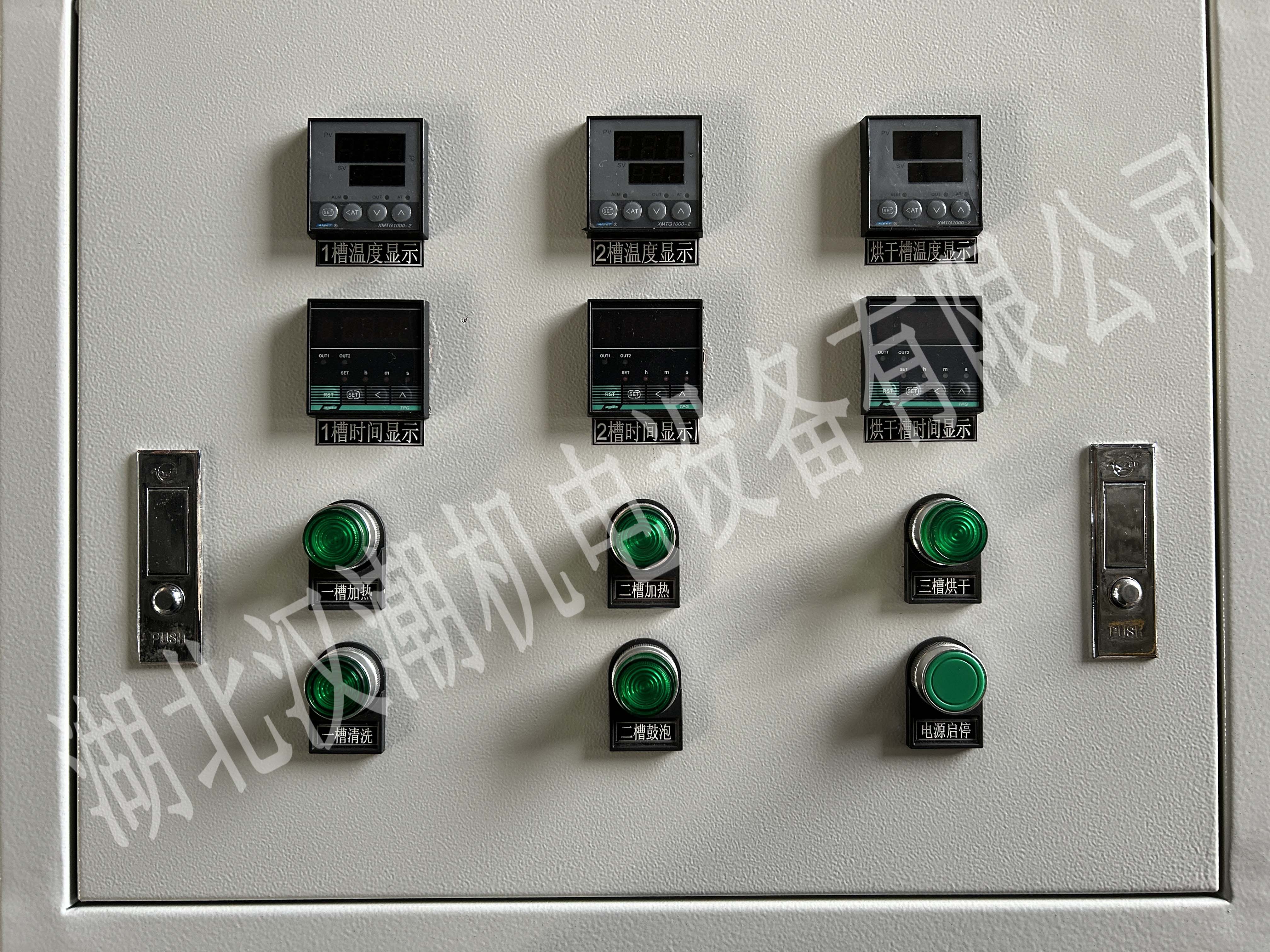 三槽多功能超声波清洗设备(图1)