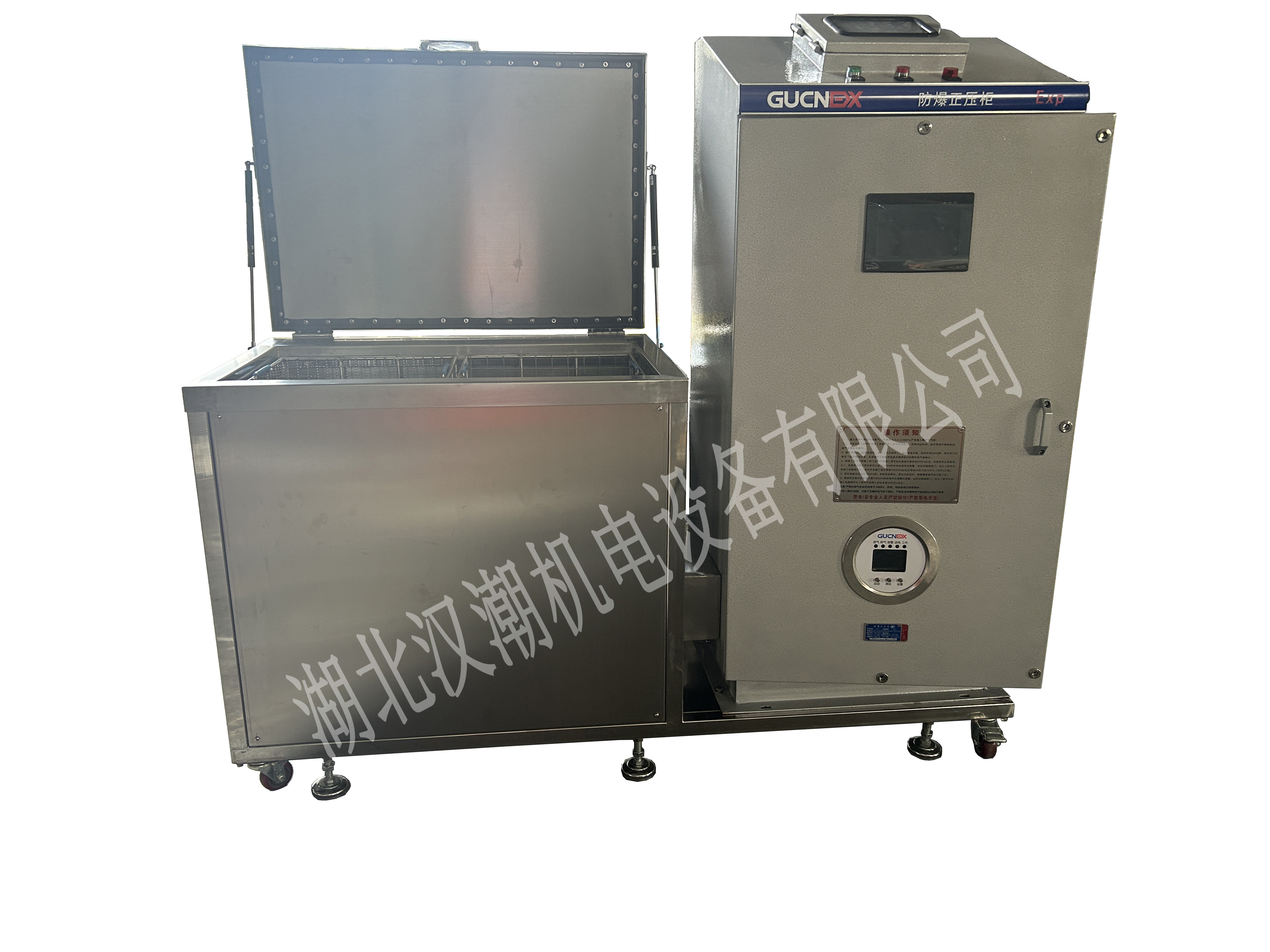 防爆超声波清洗机(图4)