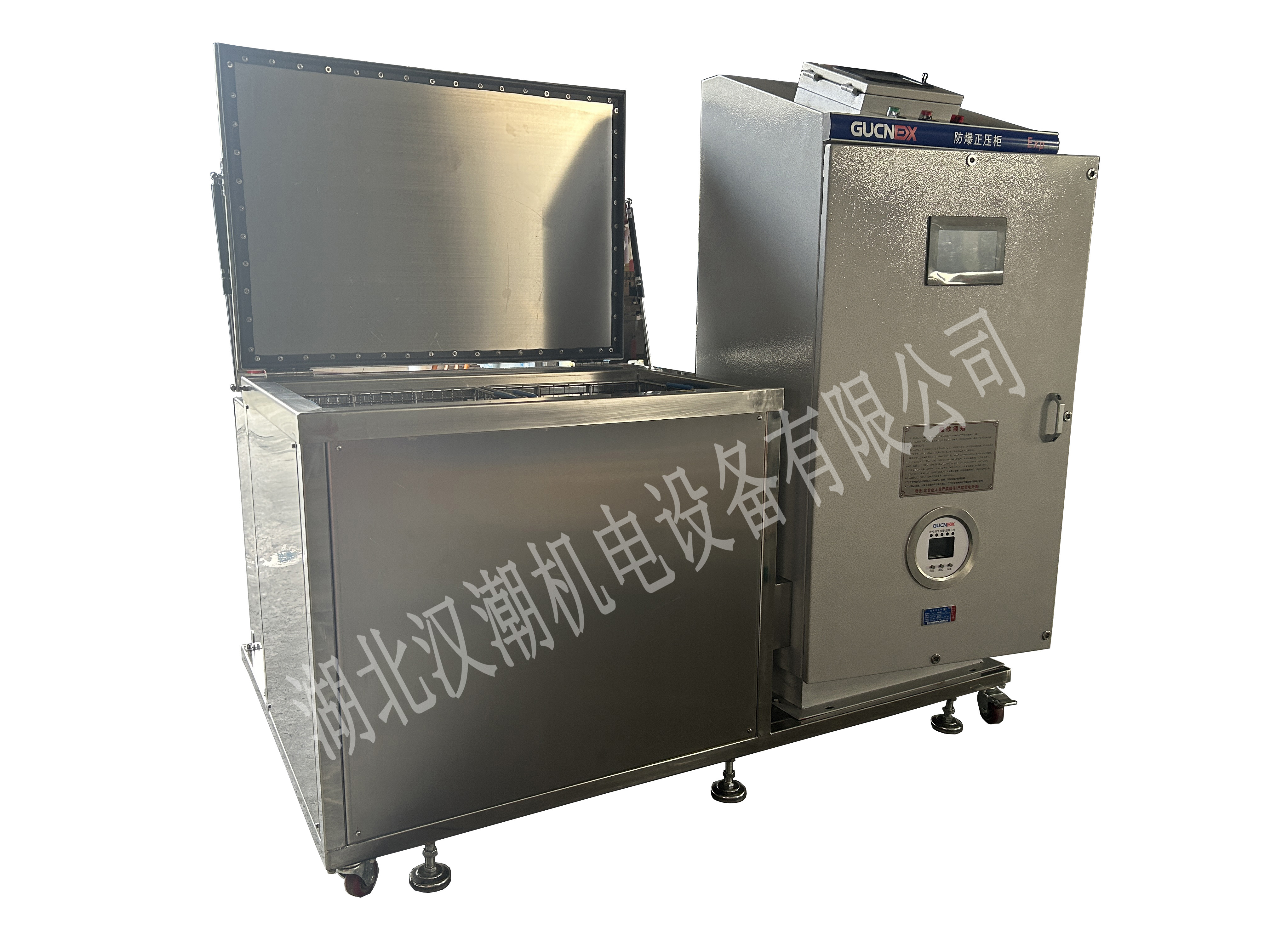 防爆超声波清洗机(图5)