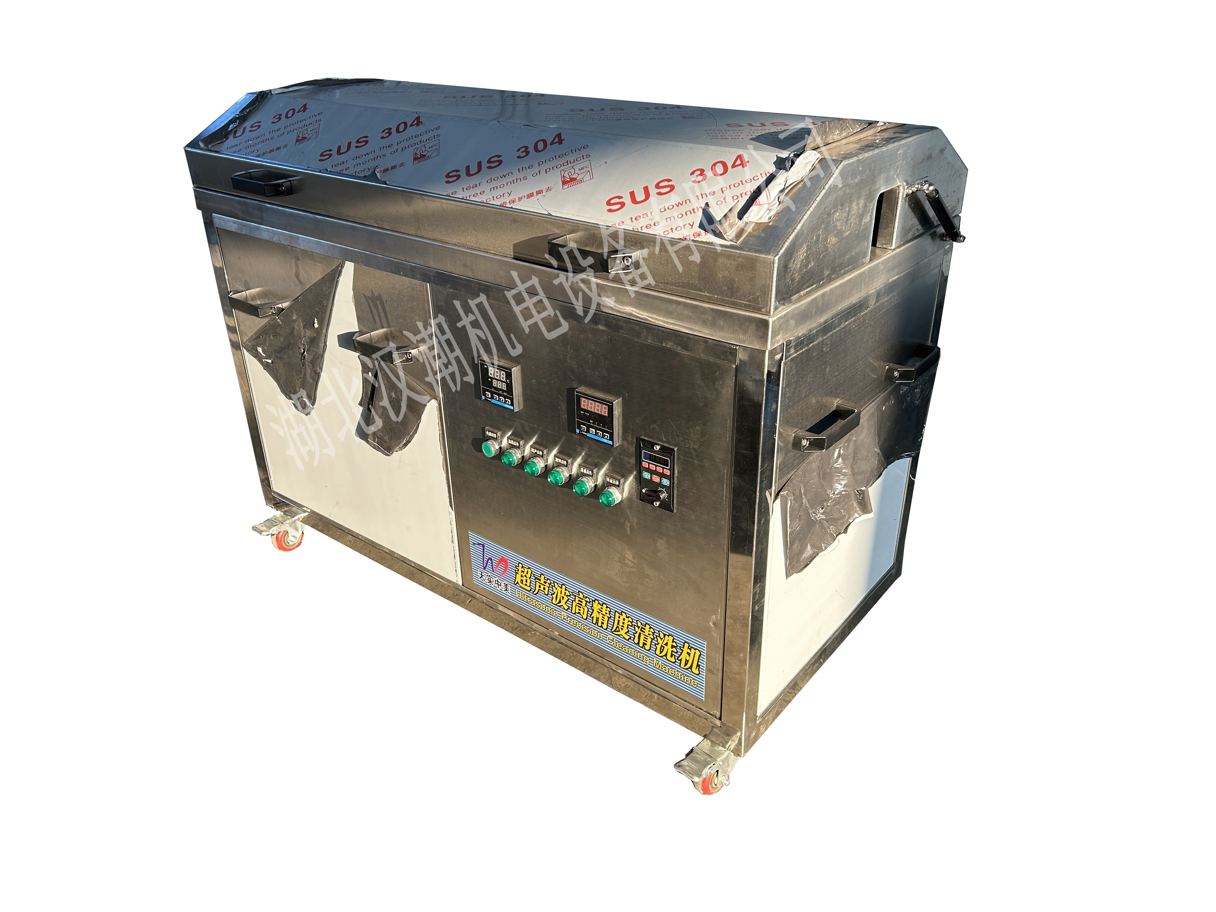 辊轴清洗机(图4)