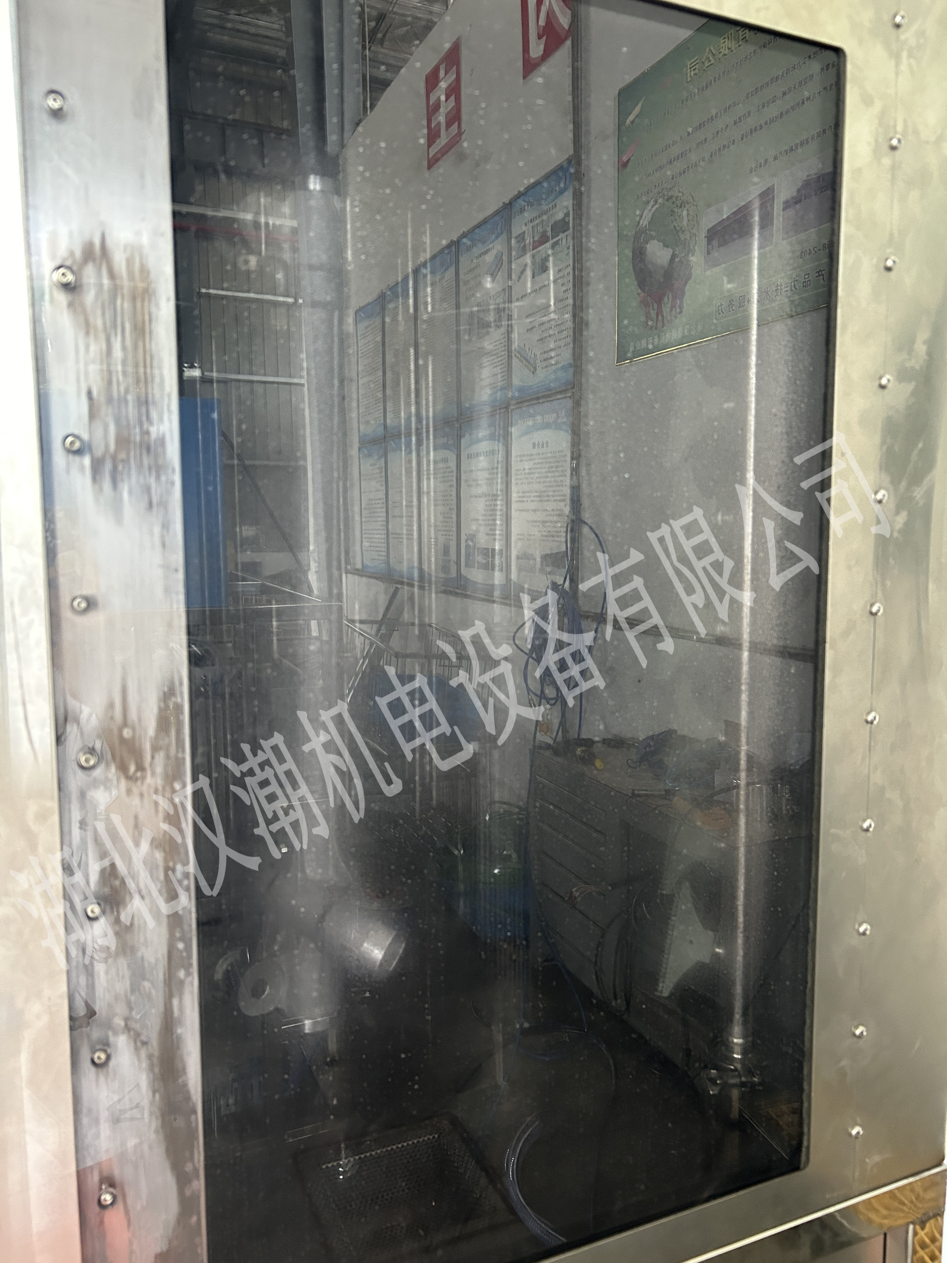 旋转喷淋清洗机(图5)