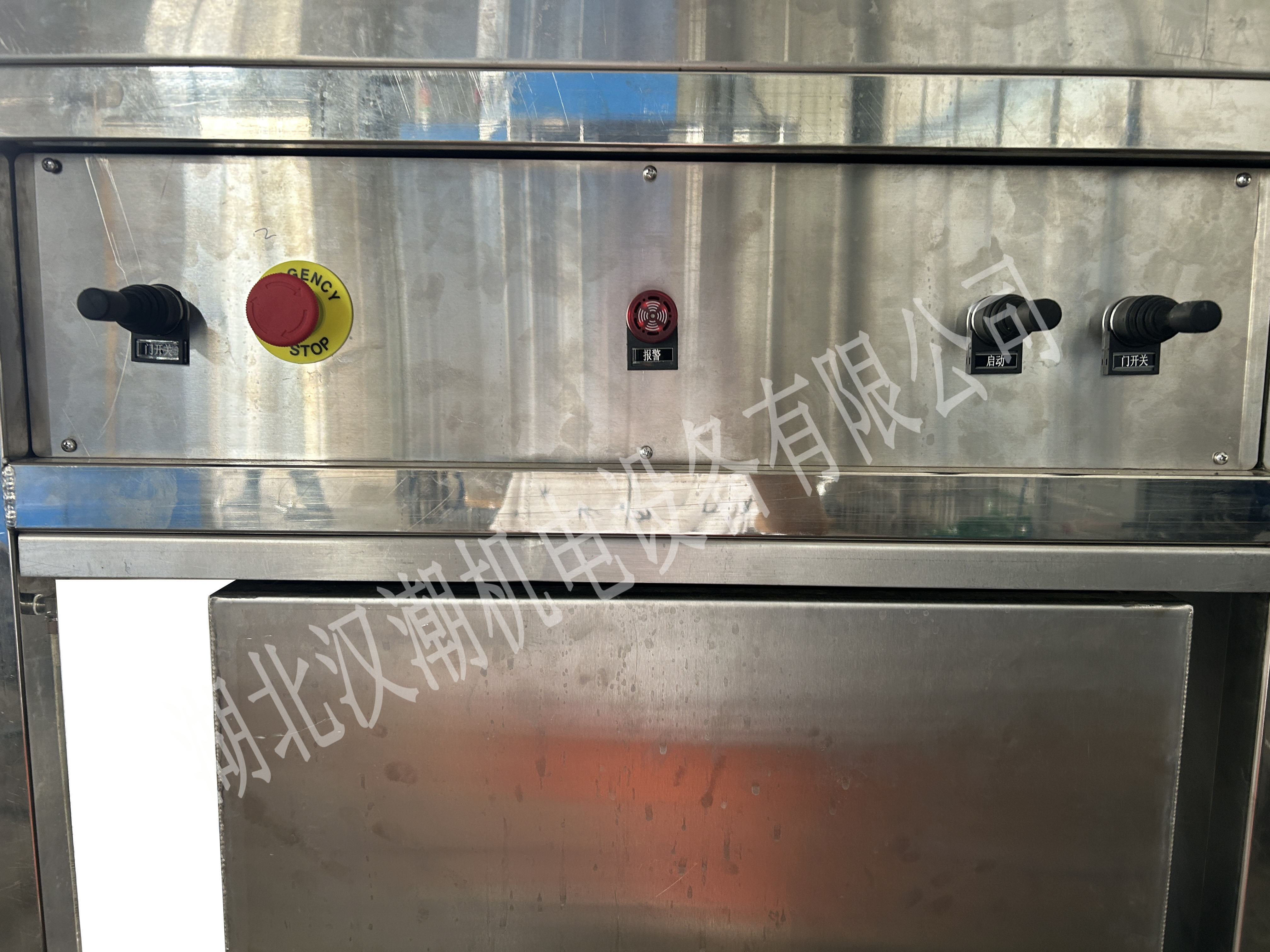 旋转喷淋清洗机(图4)