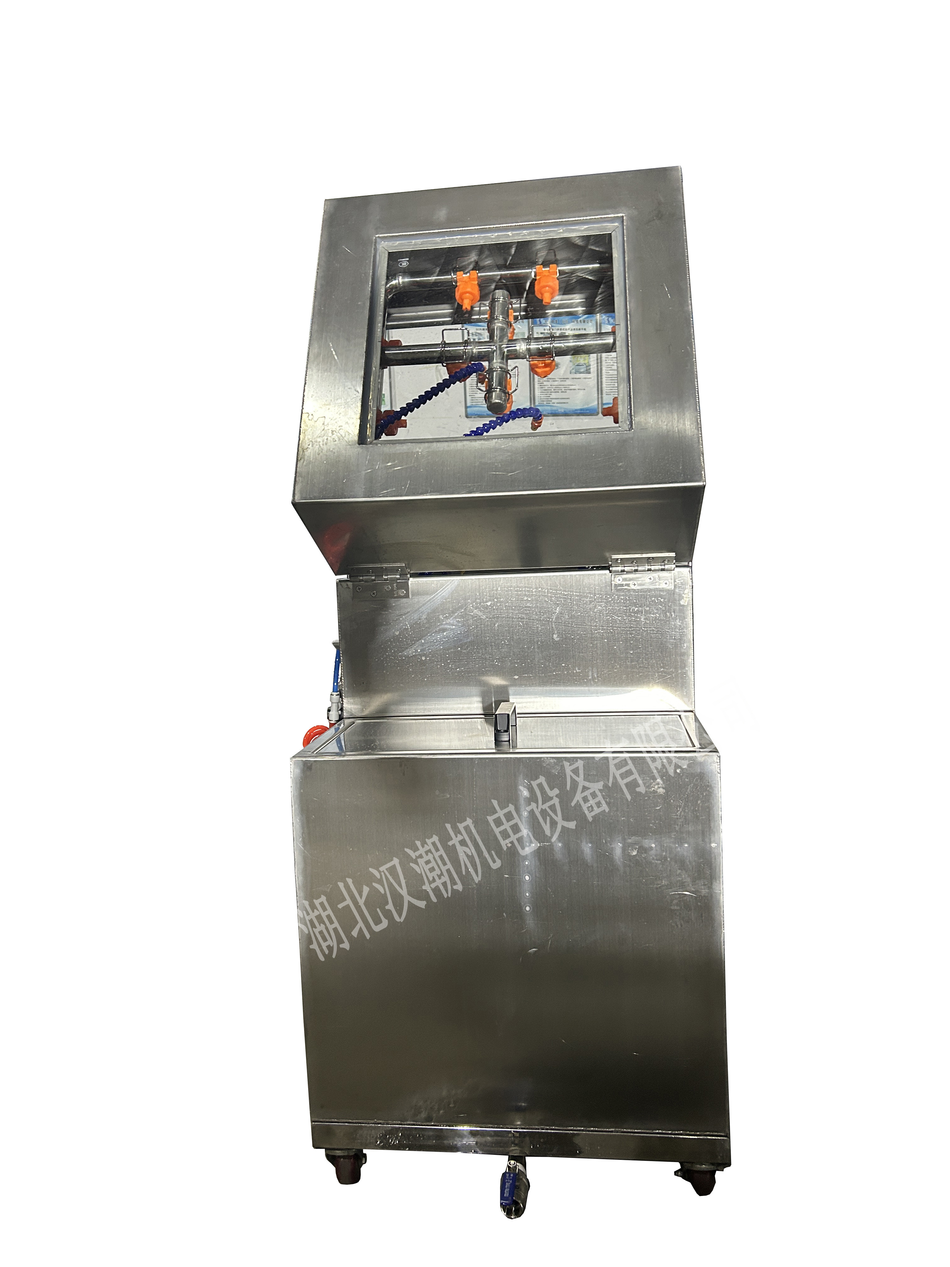 旋转喷淋清洗设备(图3) 旋转喷淋清洗设备(图3)