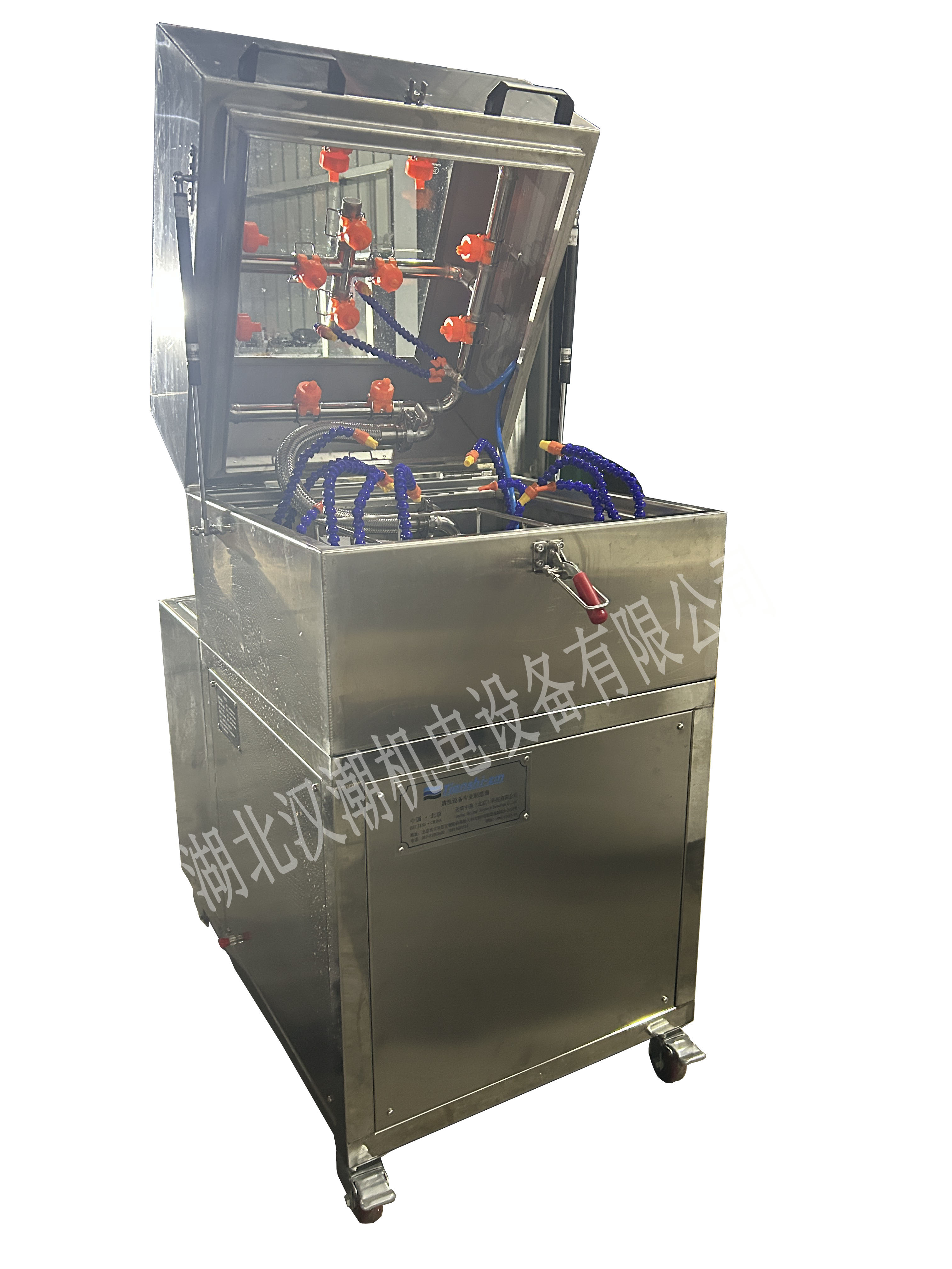 旋转喷淋清洗设备(图1) 旋转喷淋清洗设备(图1)