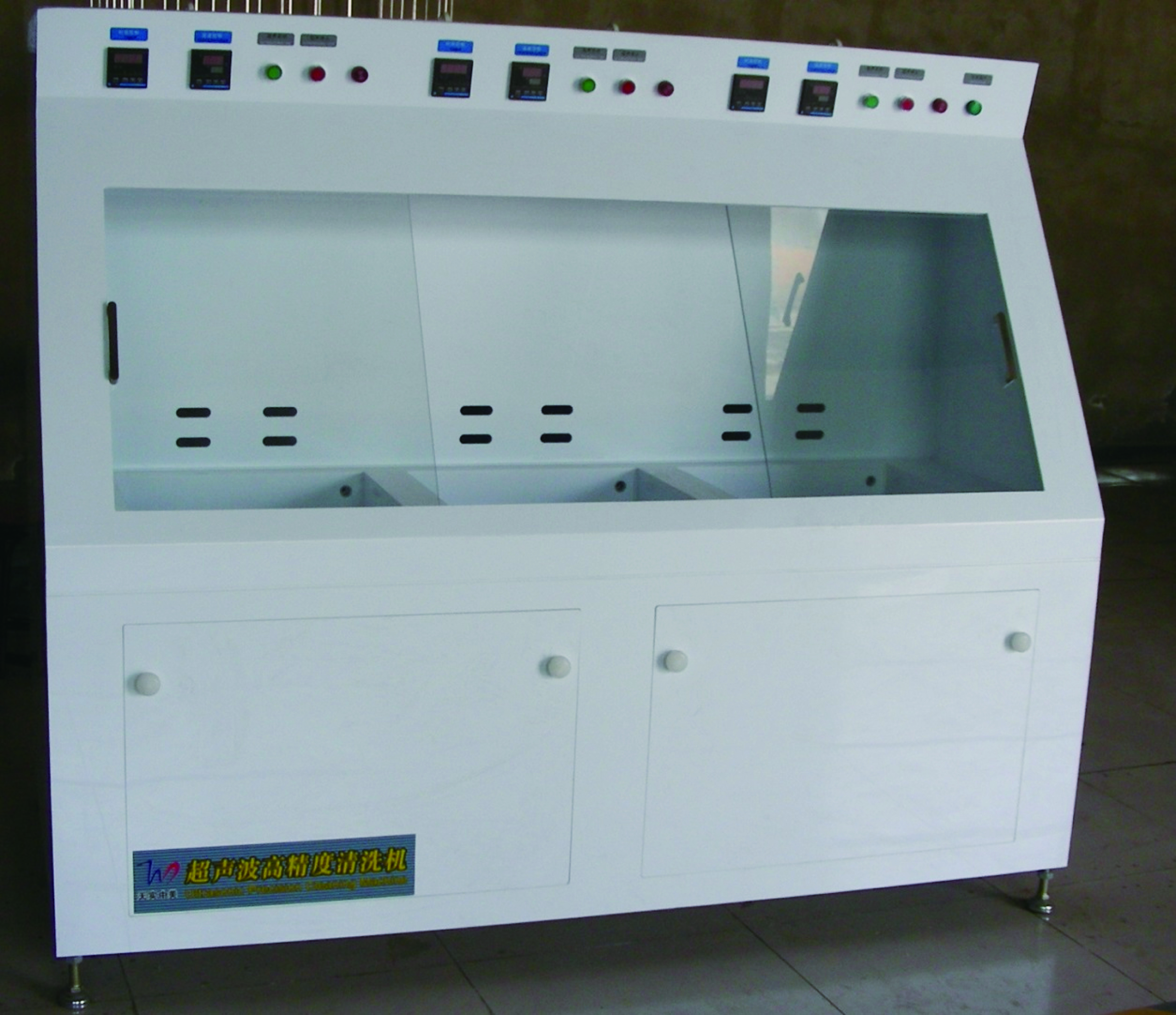 三工位超声波清洗机(图2)